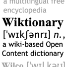Vikilugʻat logosi