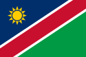 Намибиа абираҟ