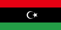 Libijos Karalystės vėliava (1951-1969 m.)