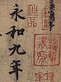 Détail d'une copie du Pavillon des Orchidées daté 353, Wang Xizhi. Écriture courante et sceaux, encre sur papier, rouleau horizontal, 24 × 88,5 cm l'ensemble. Musée du Palais, Pékin.