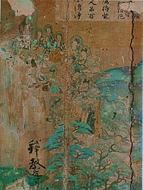 Descente d'Amida sur Terre. Détail, porte Nord, salle du Phénix, Byōdō-in, près de Kyōto. Peinture sur bois, vers 1053.