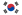 Vlag van Suid-Korea