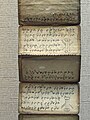Dai scripture on mulberry-bark paper. Yunnan Nationalities Museum, Kunming, Yunnan, China