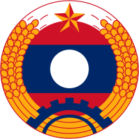 Emblème de l'armée populaire lao.
