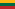 لیتوانی