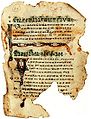 Livres de prières du Sinaï écrit en vieux-slave avec l'alphabet glagolitique (XIe siècle).