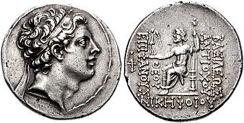 Monnaie à l'effigie du roi séleucide Antiochos IV Épiphane (175-164 av. J.-C.).