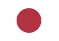 Japānas valsts karogs no 1870 līdz 1999. gadam