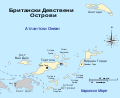 Карта на Островите.
