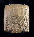 Contrat au nom du roi Niqmepa d'Ugarit (v. 1315-1260 av. J.-C.), scellé avec la copie du sceau dynastique. Musée du Louvre.