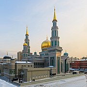 Mosquée-cathédrale de Moscou en Russie.