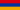 Әрмәнстан байрагы