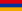 სომხეთის დროშა