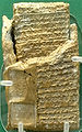 Une tablette légale scellée, dans son enveloppe, provenant d'Alalakh, émise par le roi Niqmepa d'Alep. V. 1720 av. J.-C., British Museum.