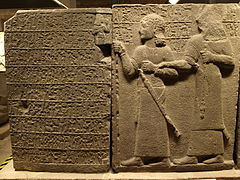 Bas-relief accompagné d'une inscription en hiéroglyphes hittites provenant de Karkemish. Musée des civilisations anatoliennes d'Ankara.