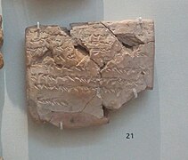 Tablette cunéiforme astronomique, Babylone, 61 ap. J.-C. British Museum.