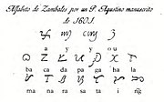 Sambal variety, used for the Sambal language of Zambales