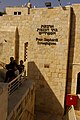 Sur la façade des 4 synagogues séfarades, la plaque no 2 Sephardi synagogues (בתי הכנסת הספרדיים).