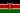 Кенија