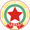 ЦДНА (1954 – 1962)