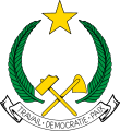 Emblem of the People's Republic of the Congo (1970–1992)