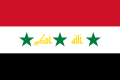 2008년에 제안되었던 이라크의 국기 디자인 두 번째 안