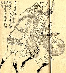 Sakanoue no Tamuramaro (758-811) était l'un des premiers shoguns du début de la période heian