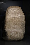Kudurru, stèle commémorant une donation royale, édictée par le roi kassite Marduk-apla-iddina (1171-1159 av. J.-C.).