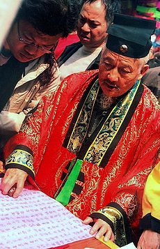 Taoista pap, Makaó