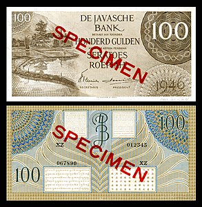 100 Gulden paper currency issued by the Bank of Java in 1946, the last Gulden series that contains Javanese script. Later reprinted in 1950