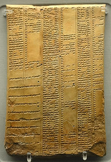 Photo d'une large tablette partagée en six colonnes formant une liste de synonymes akkadien-sumérien, ayant permis la compréhension du sumérien