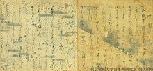 Two pages from Genji Monogatari emaki scroll