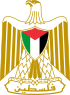 Палестин улсын Сүлд