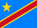 კონგოს დემოკრატიული რესპუბლიკა