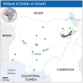 Territoires contrôlés par Boko Haram en avril 2015