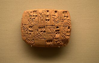 Tablette provenant d'Uruk, v. 3100-3000 av. J.-C., enregistrant des distributions de bière depuis les magasins d'une institution. British Museum.