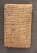 Une des tablettes mentionnant le village appelé « Meluhha », Ur, v. 2047. British Museum.
