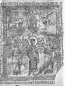Dessin monochrome représentant trois personnages couronnés et auréolés, surplombés par le Christ et par deux anges.