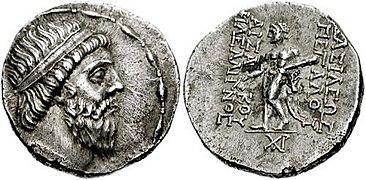 Tétradrachme montrant Mithridate Ier avec une barbe et un diadème royal, inscription grecque en revers : ΒΑΣΙΛΕΩΣ ΜΕΓΑΛΟΥ (du grand roi).