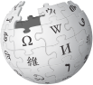 An logo han Wikipedia