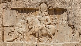 نقش رستم: شاهپور یکم و ساسانیونِ پیروزی ره دربرابر رومیون سِراق دِنه