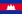 Vlag van Kambodja