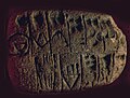 Tablette de comptabilité d'Uruk, vers 3200-3000 av. J.-C., partagée en cases avec des logogrammes et signes numériques « proto-cunéiformes »