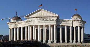 Le Musée archéologique de Macédoine du Nord, l'un des éléments de Skopje 2014.