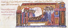 Photographie d'un manuscrit montrant un homme alité, agonisant, entouré d'un groupe de témoins.
