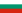 Kungariket Bulgarien