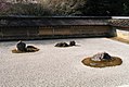 Étang sec du jardin du Ryōan-ji.