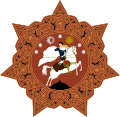 شعار جمهورية جورجيا (1990-2004)