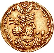 Pièce de monnaie en or à l'effigie de Khosro II, datée de 611.