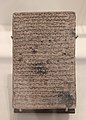 Compte-rendu de procès rendu à Uruk, concernant le sort d'une dépendante du temple d'Ishtar. 539 av. J.-C., musée du Louvre.